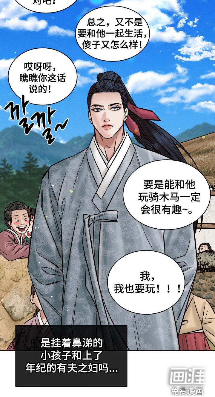 第13话25