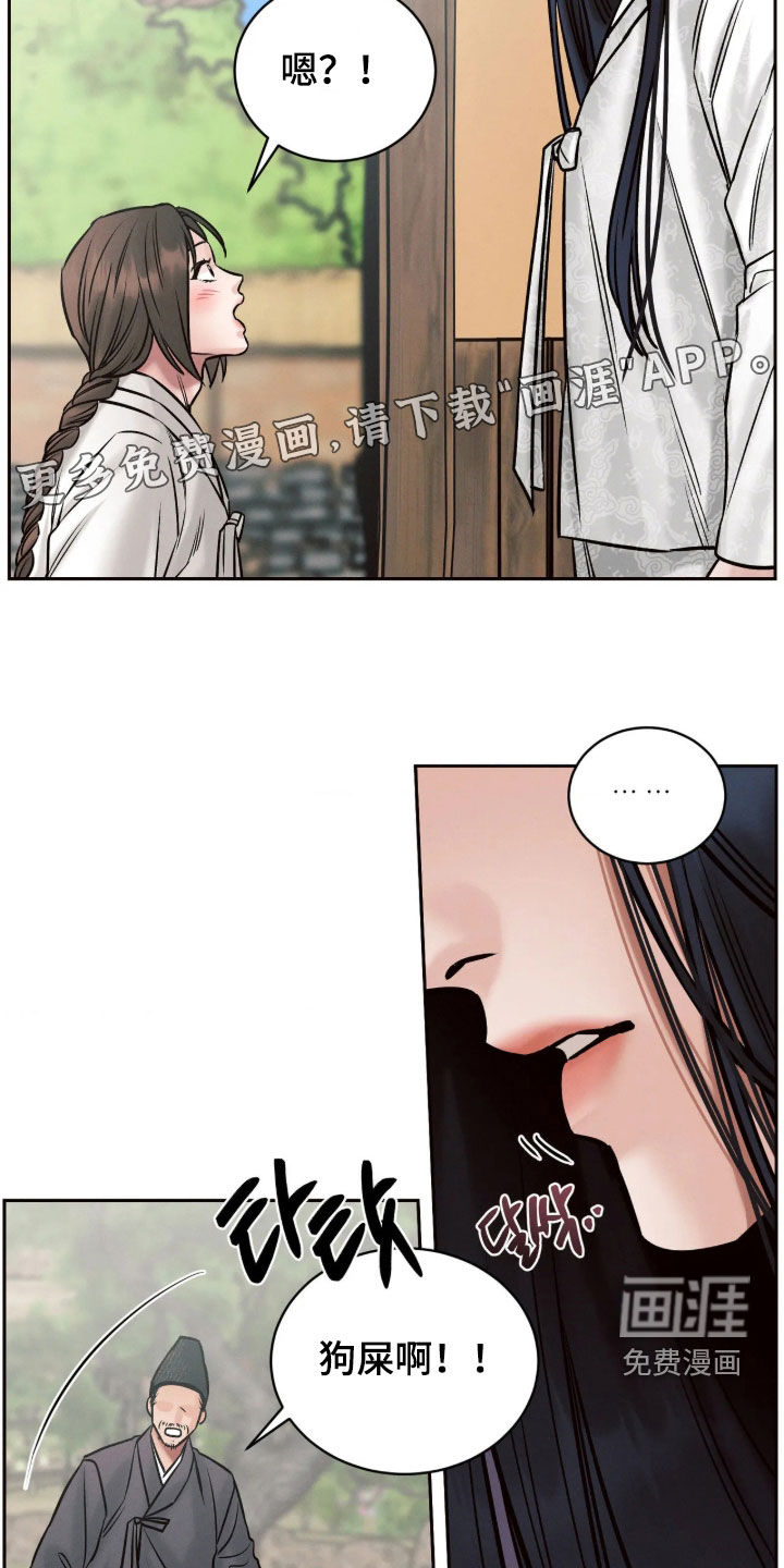 第13话3