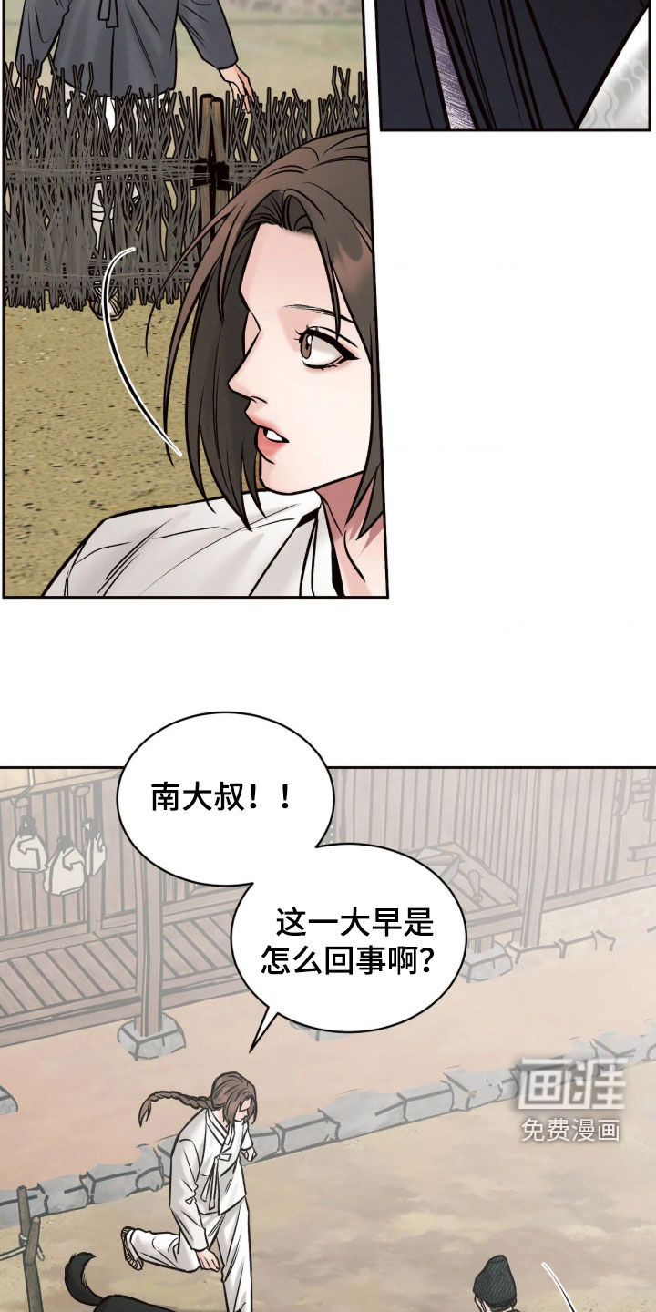 第13话4