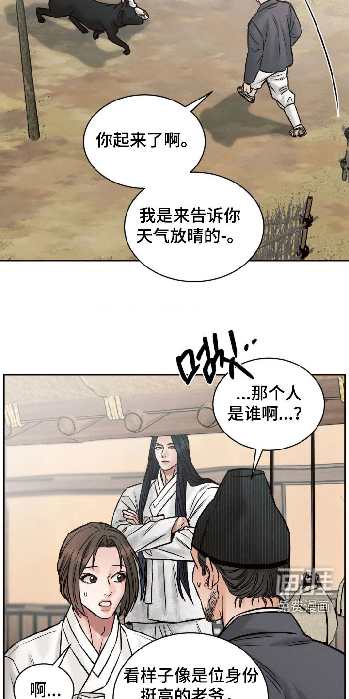 第13话5
