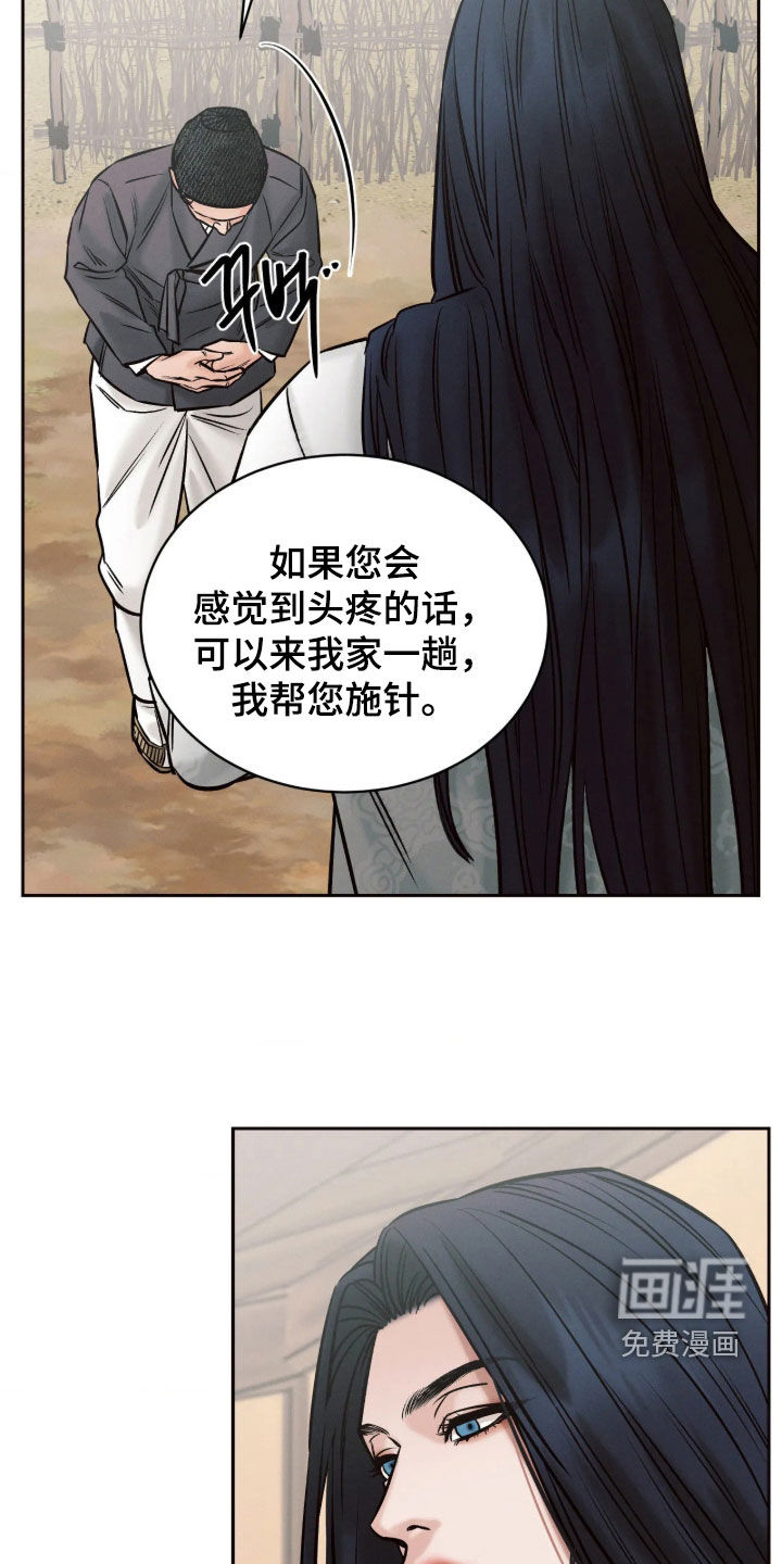 第13话9