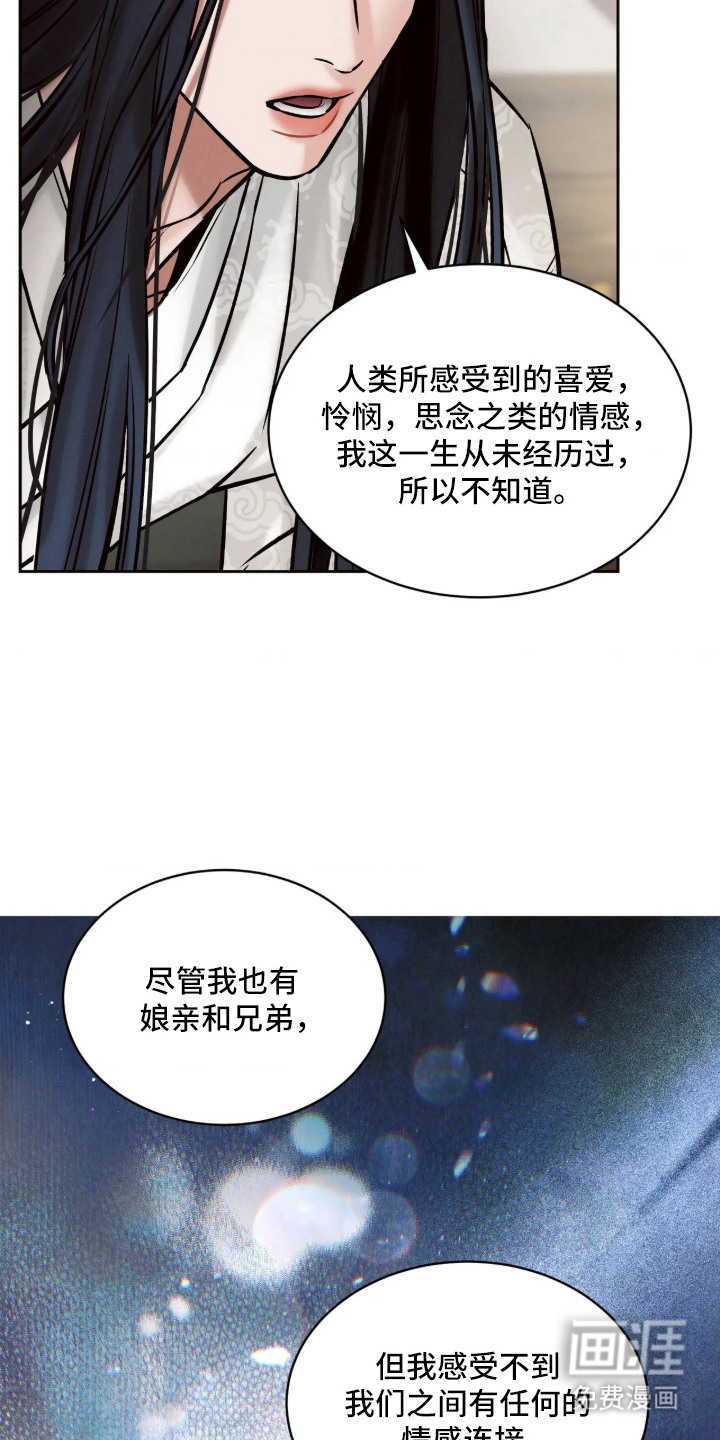 第11话10