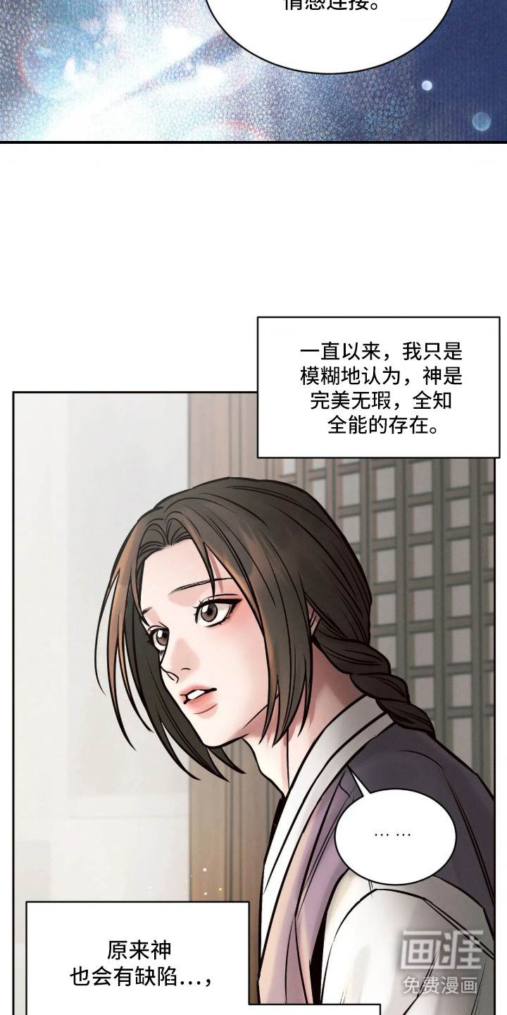 第11话11