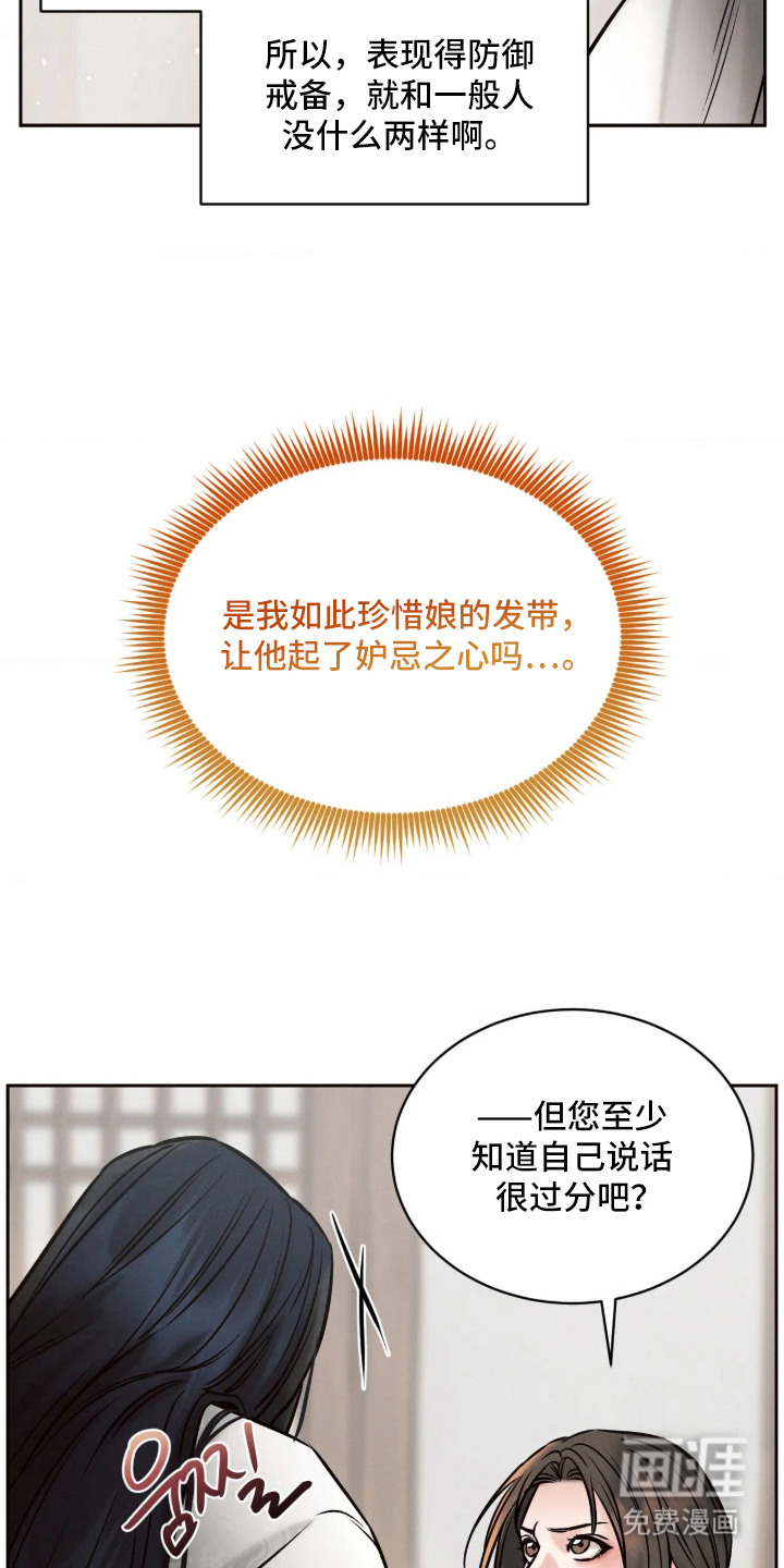 第11话12
