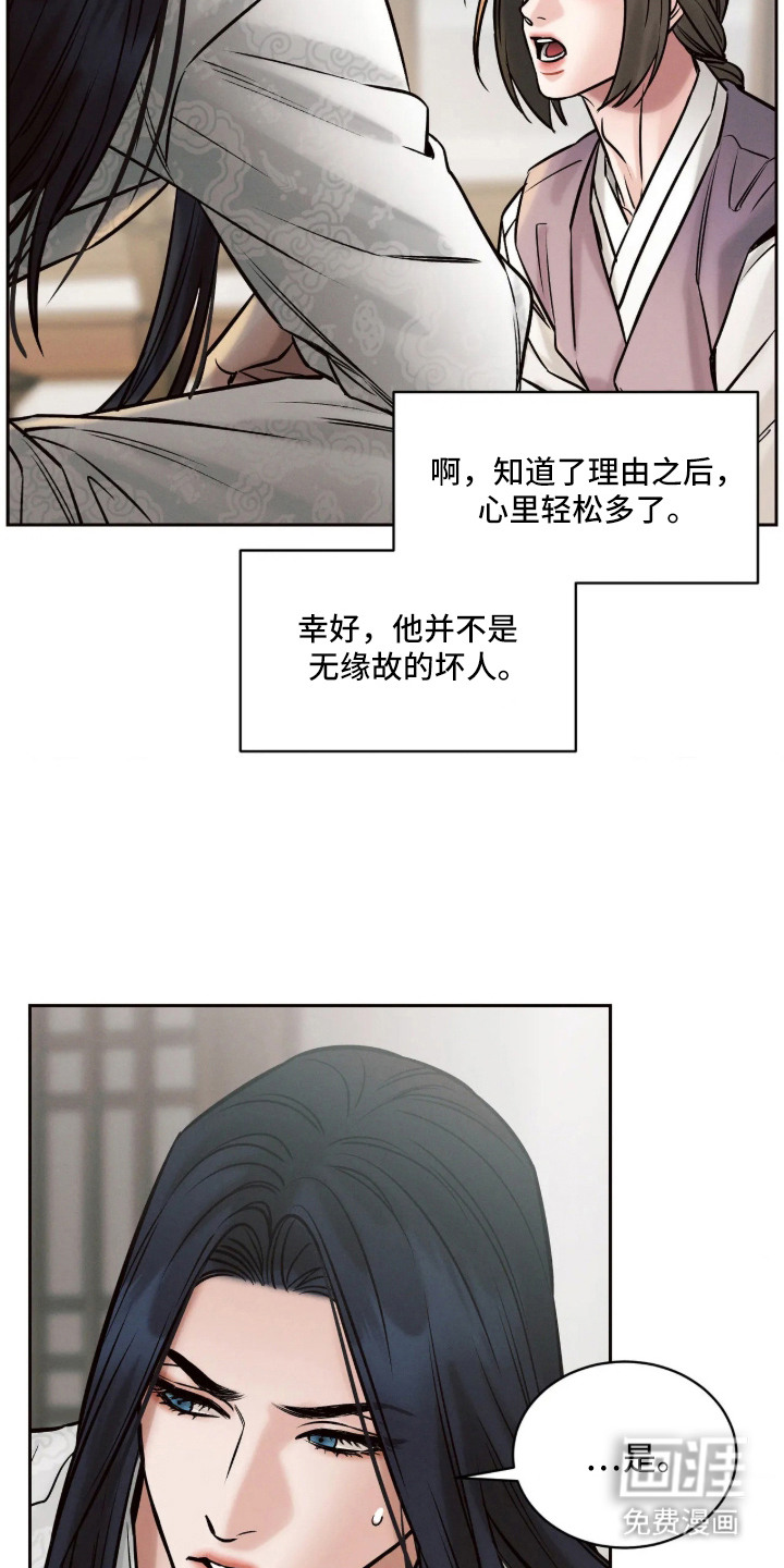 第11话13