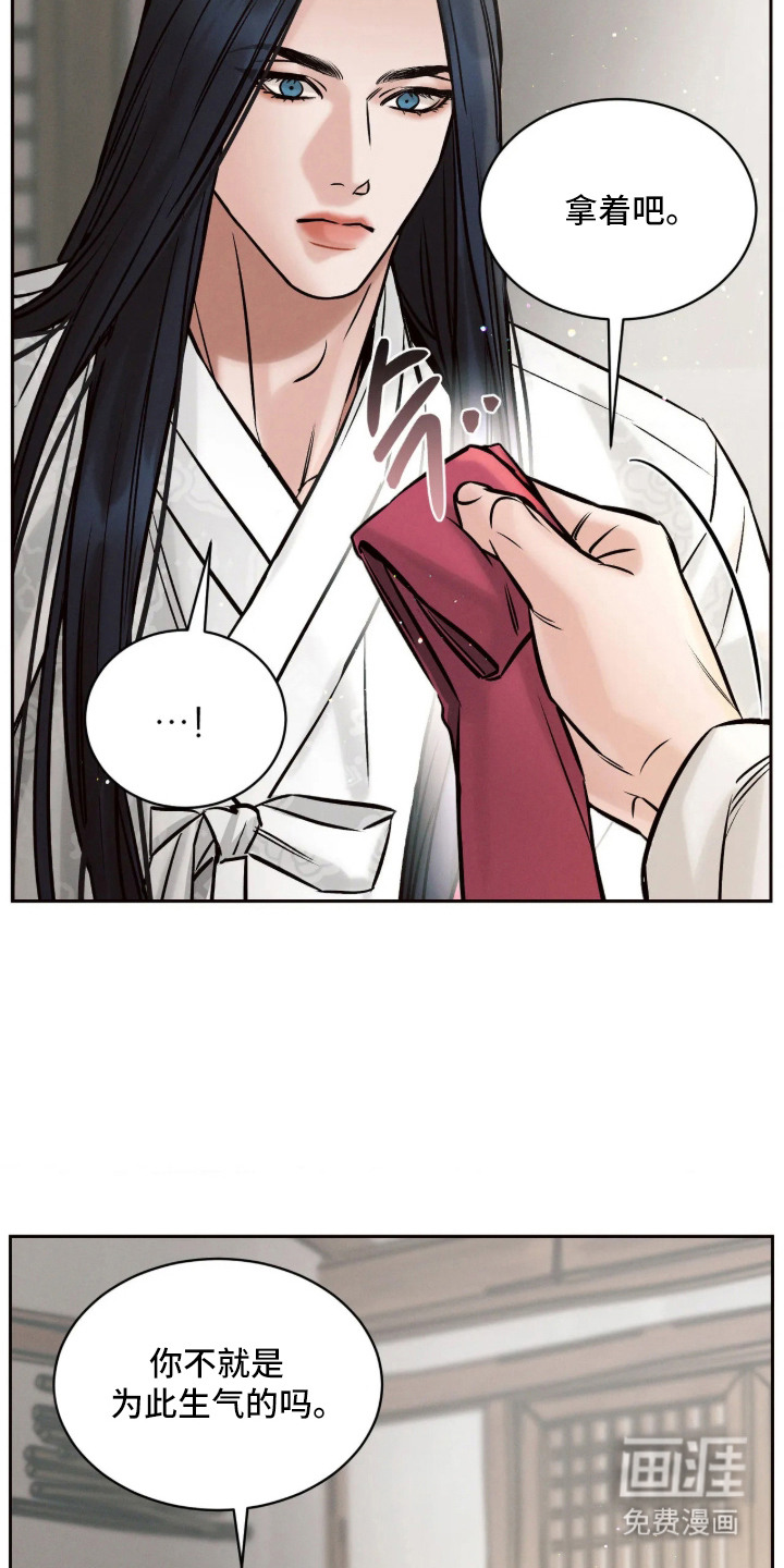 第11话20