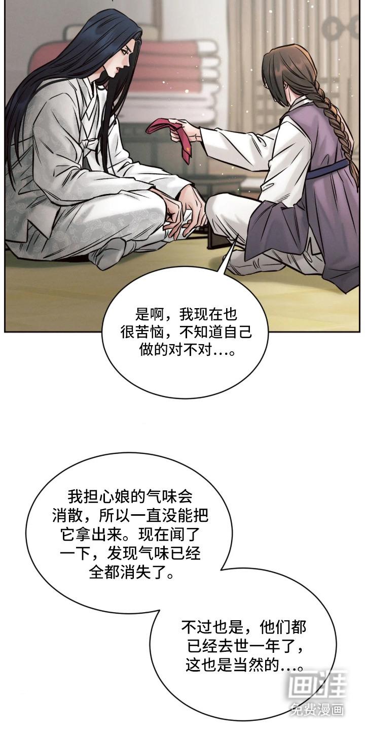 第11话21