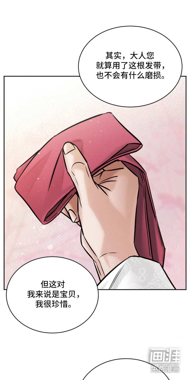 第11话22