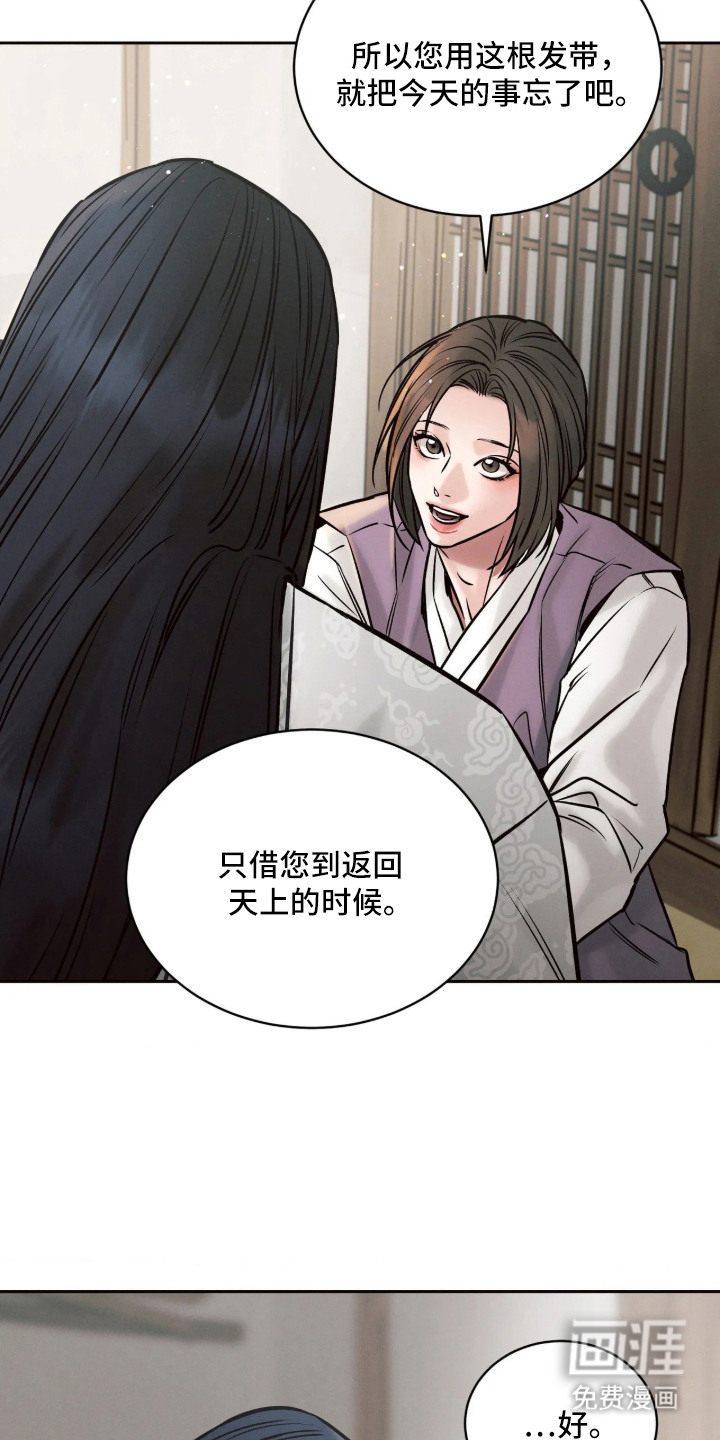 第11话23