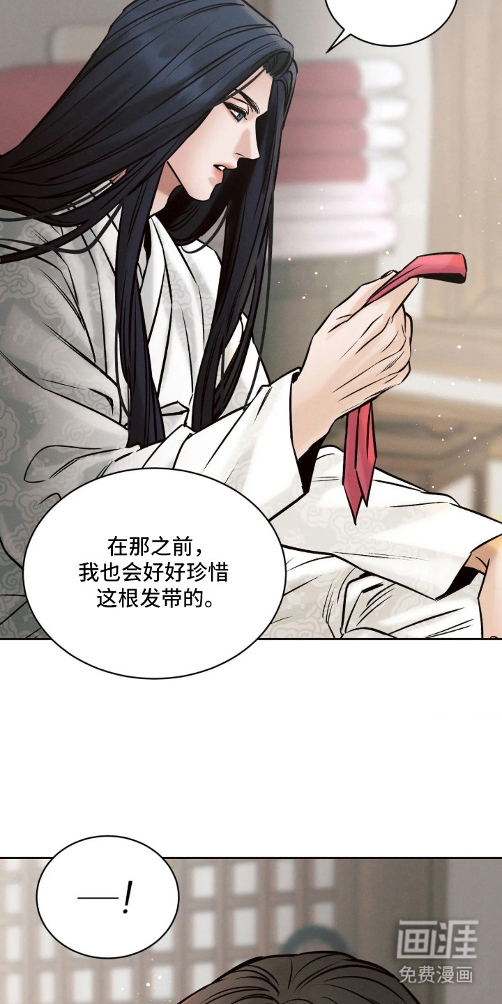 第11话24