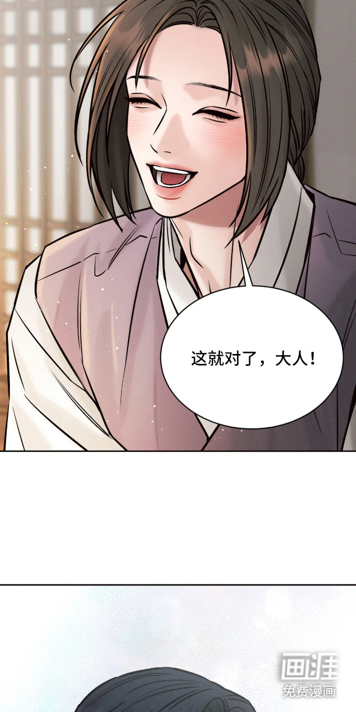 第11话25