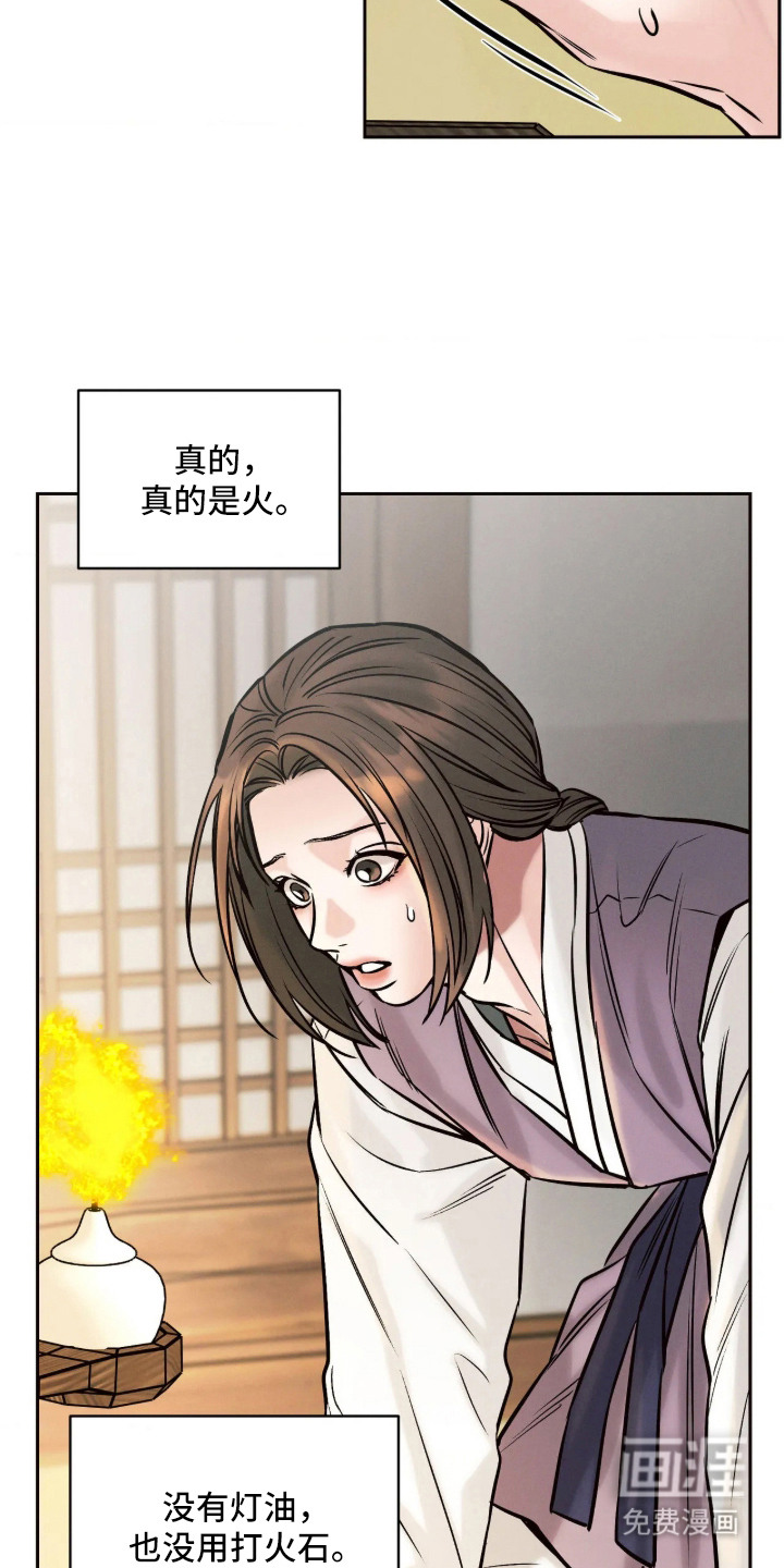 第11话3