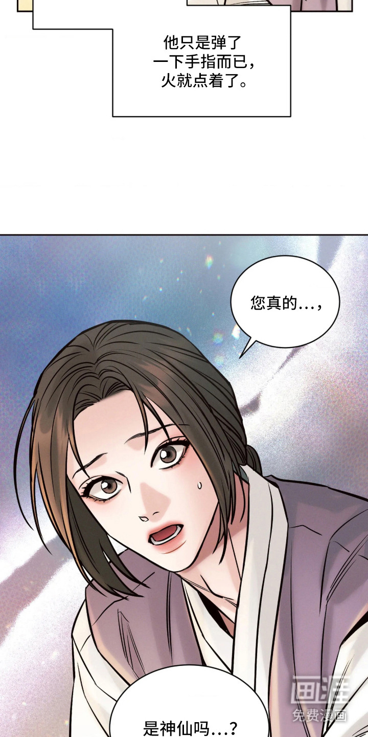 第11话4