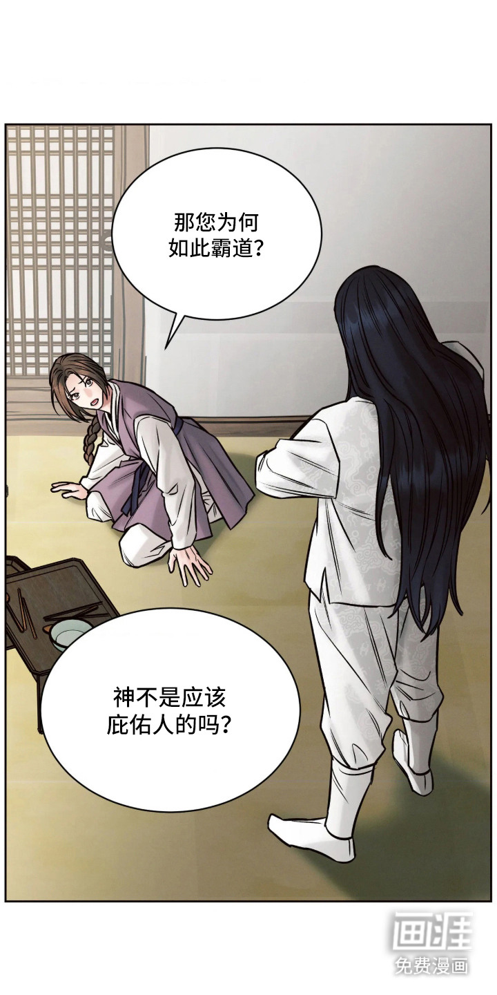 第11话6
