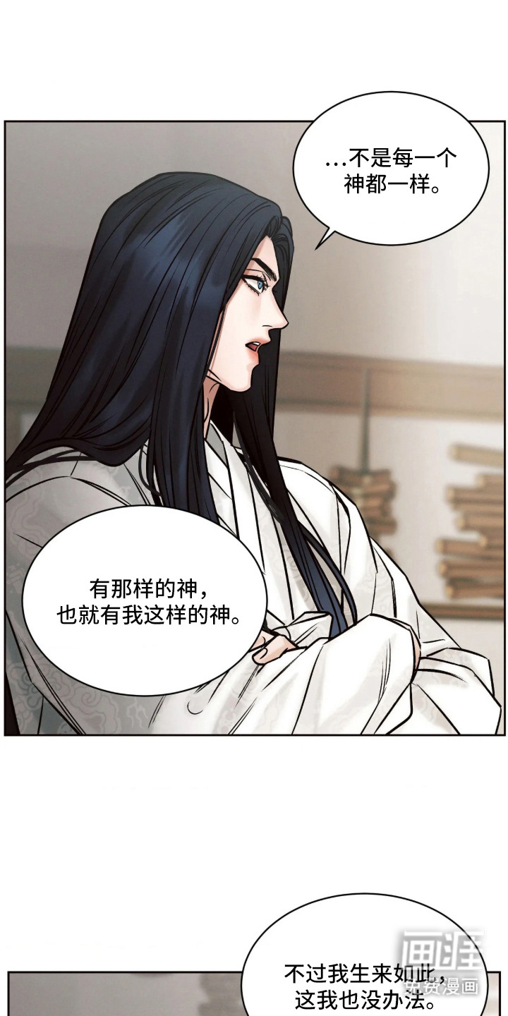 第11话7