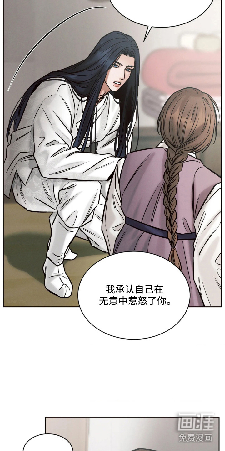 第11话8