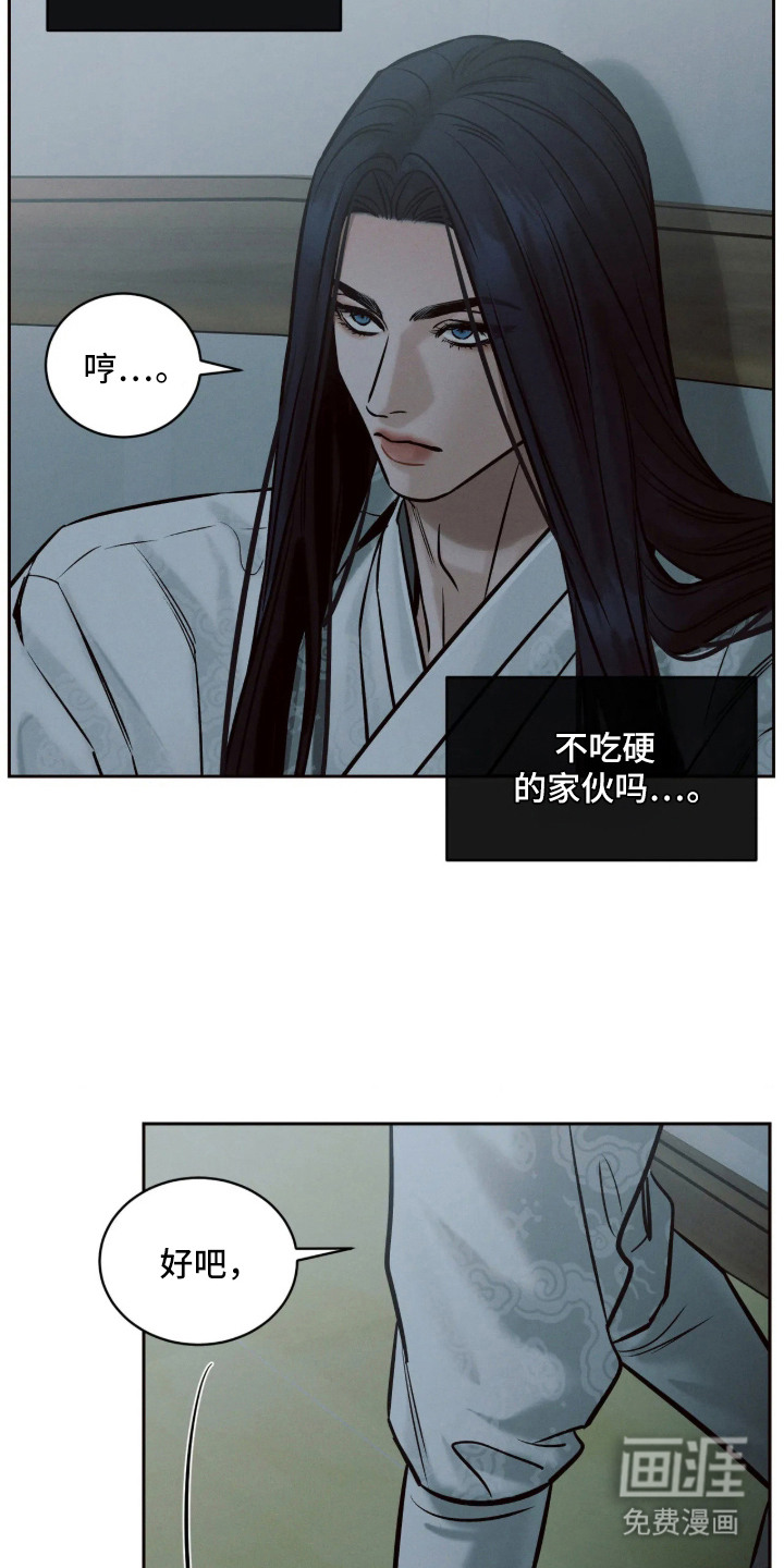 第10话11