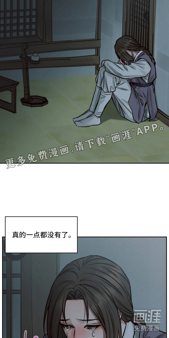 第10话13