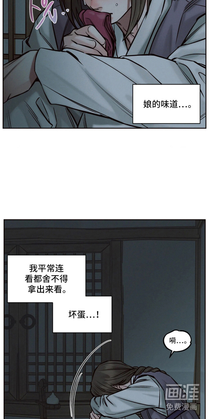 第10话14