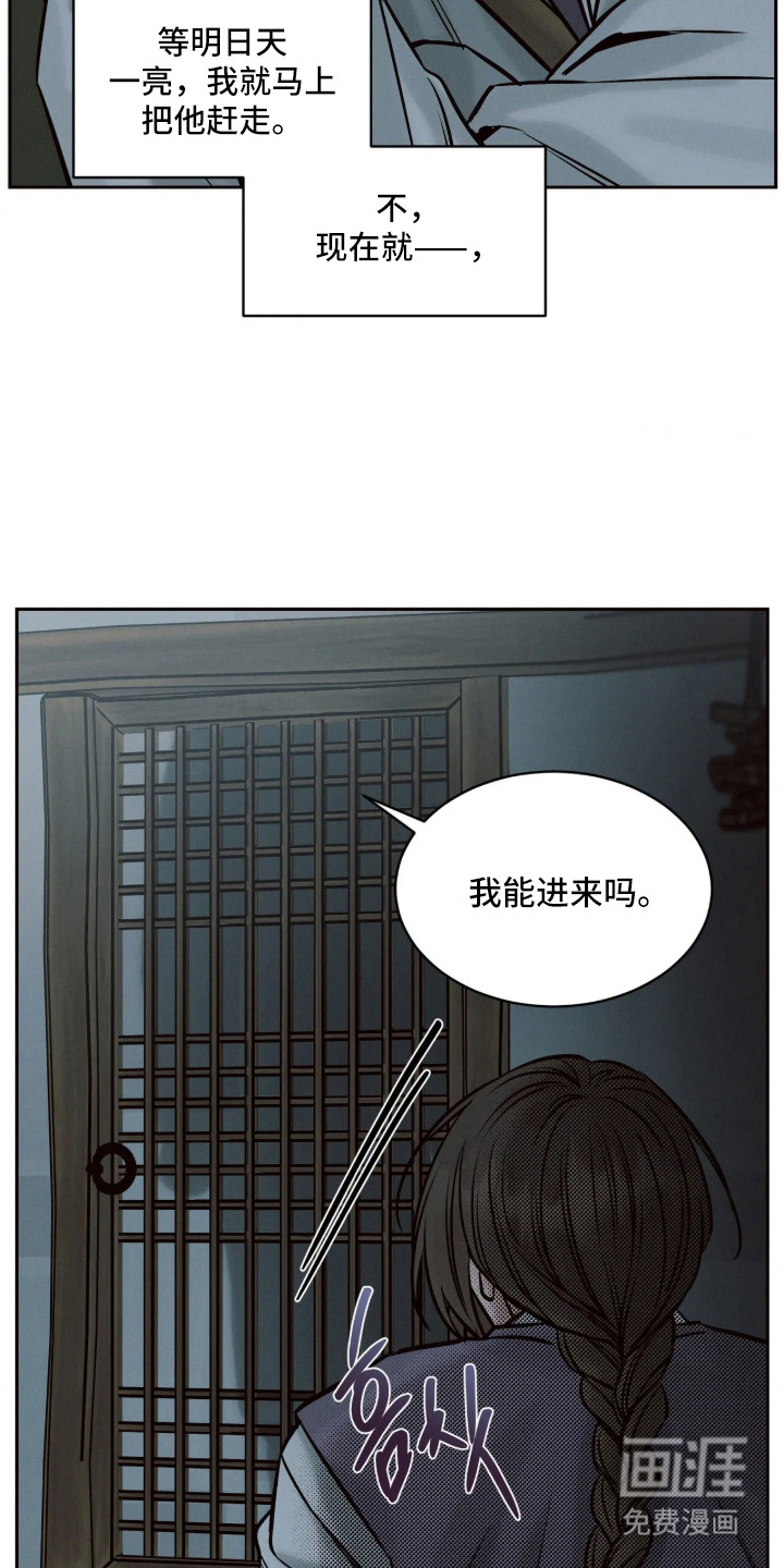 第10话16