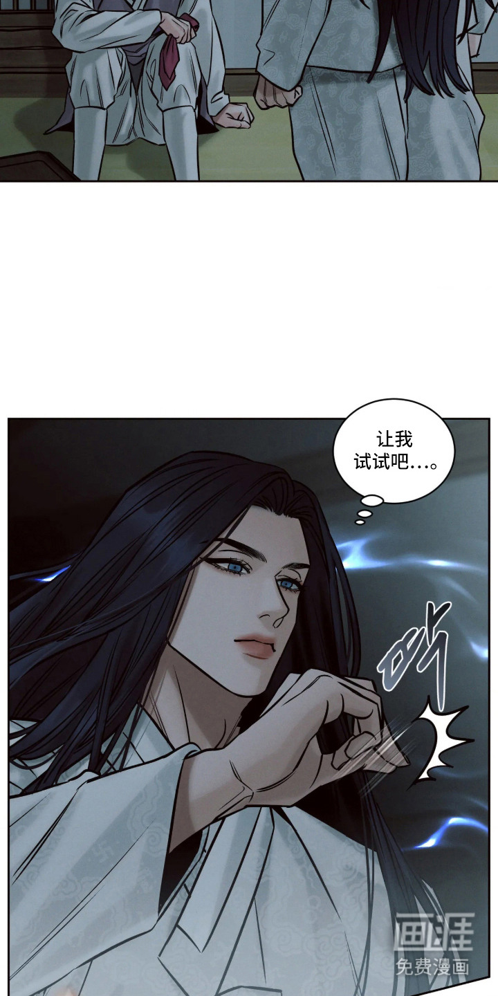 第10话21