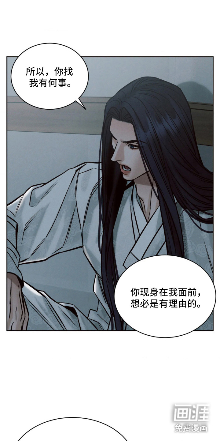 第10话3