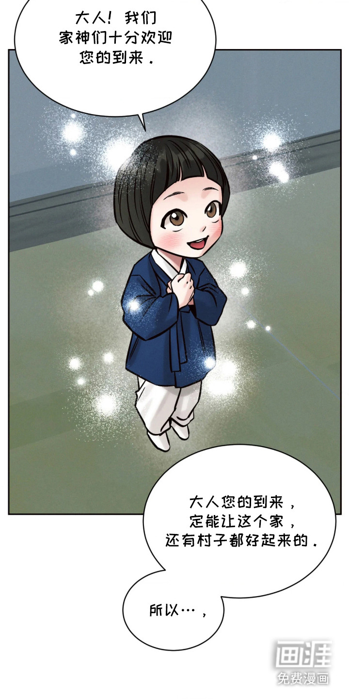 第10话4