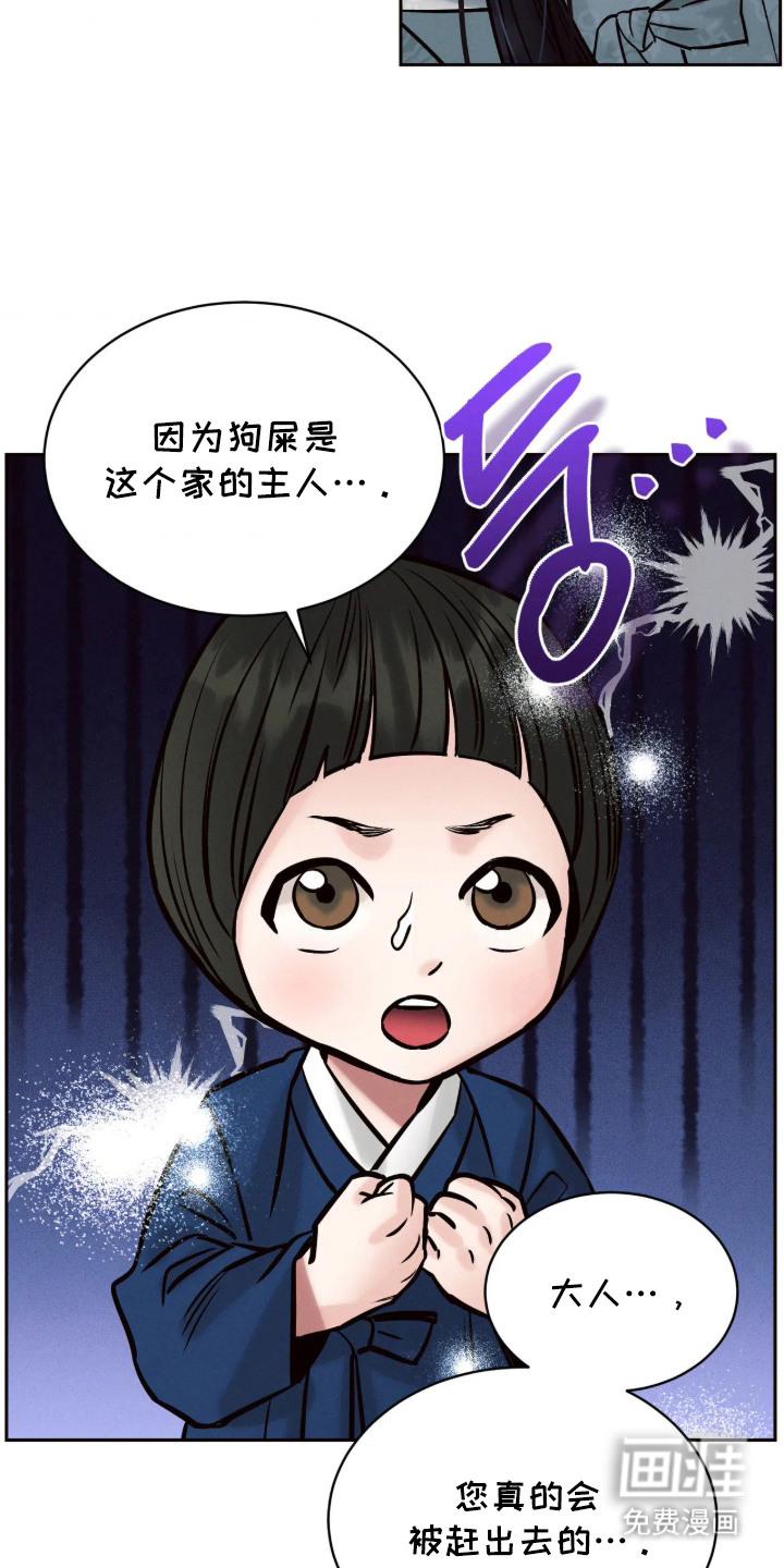 第10话6