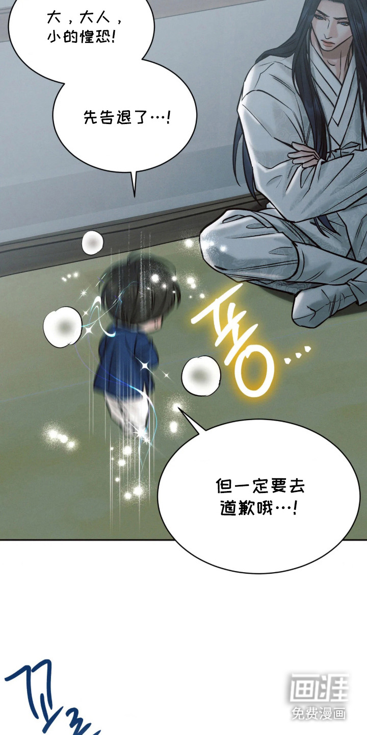 第10话9