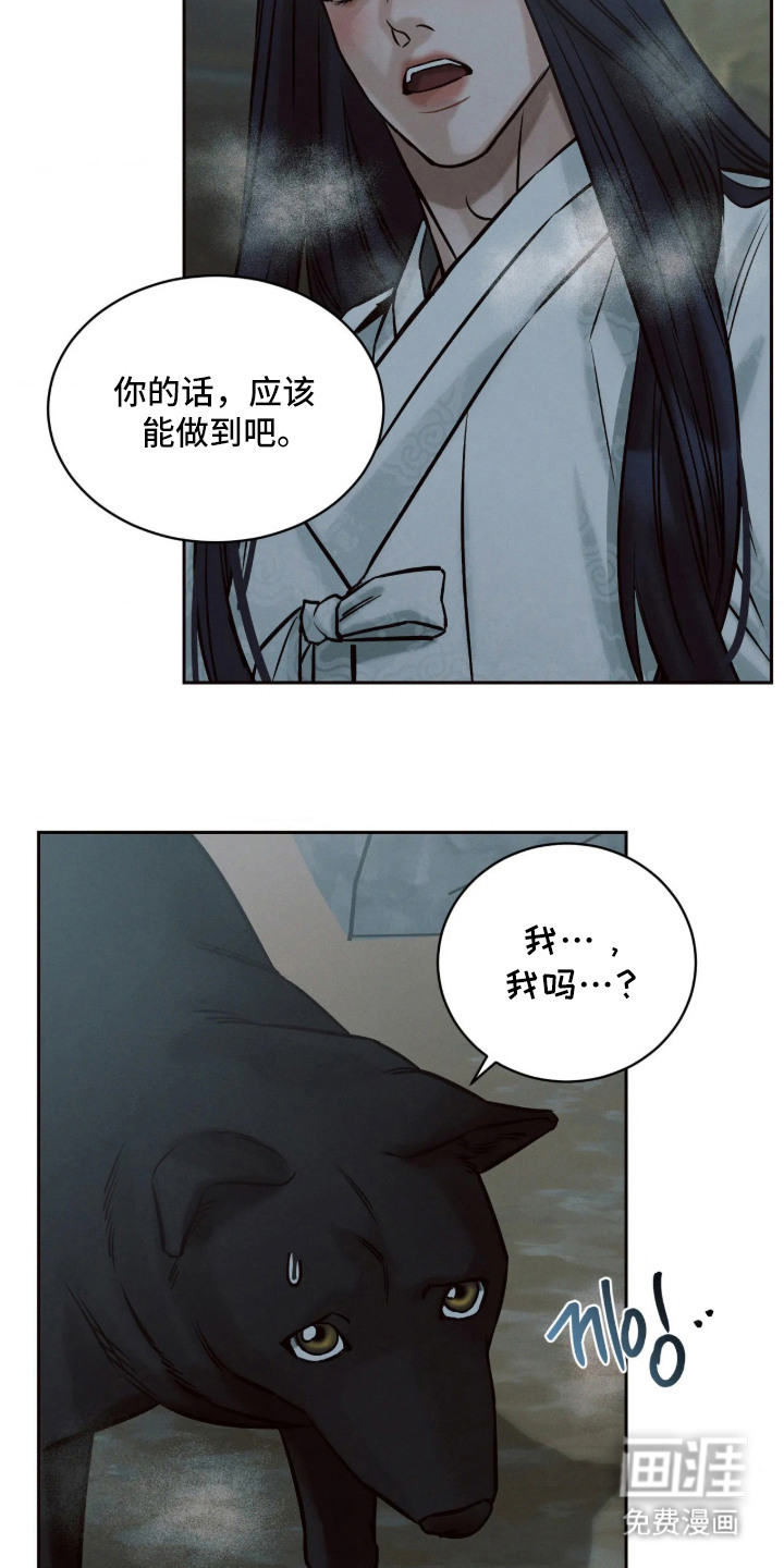 第9话14