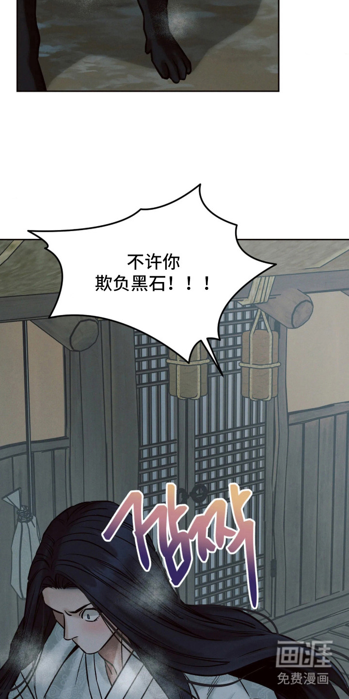 第9话15