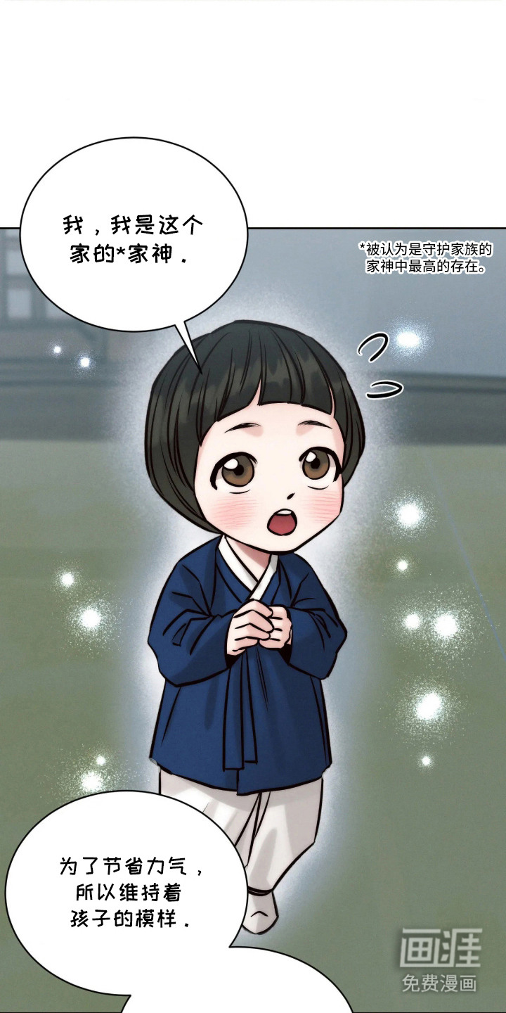 第9话20