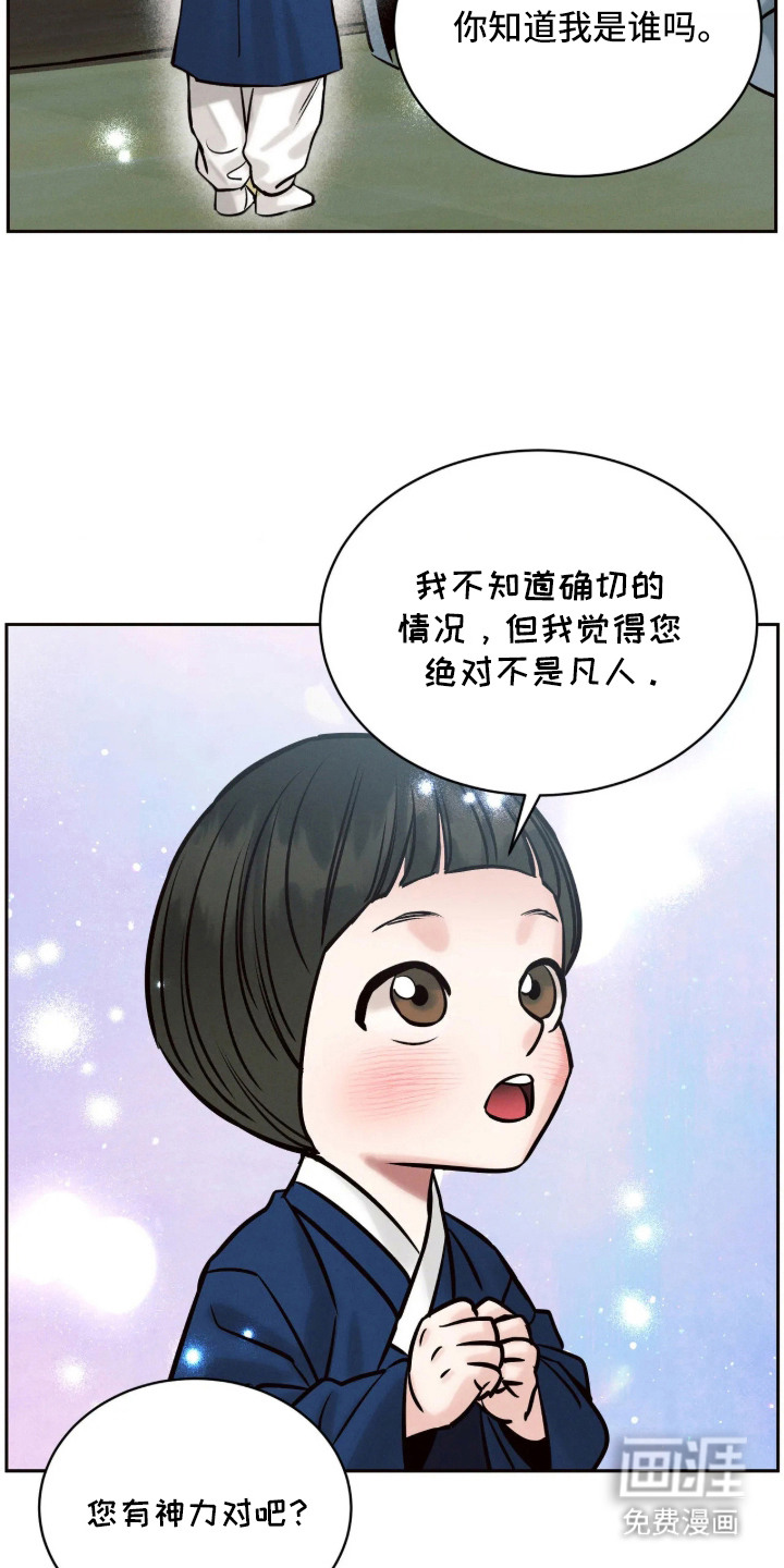 第9话22