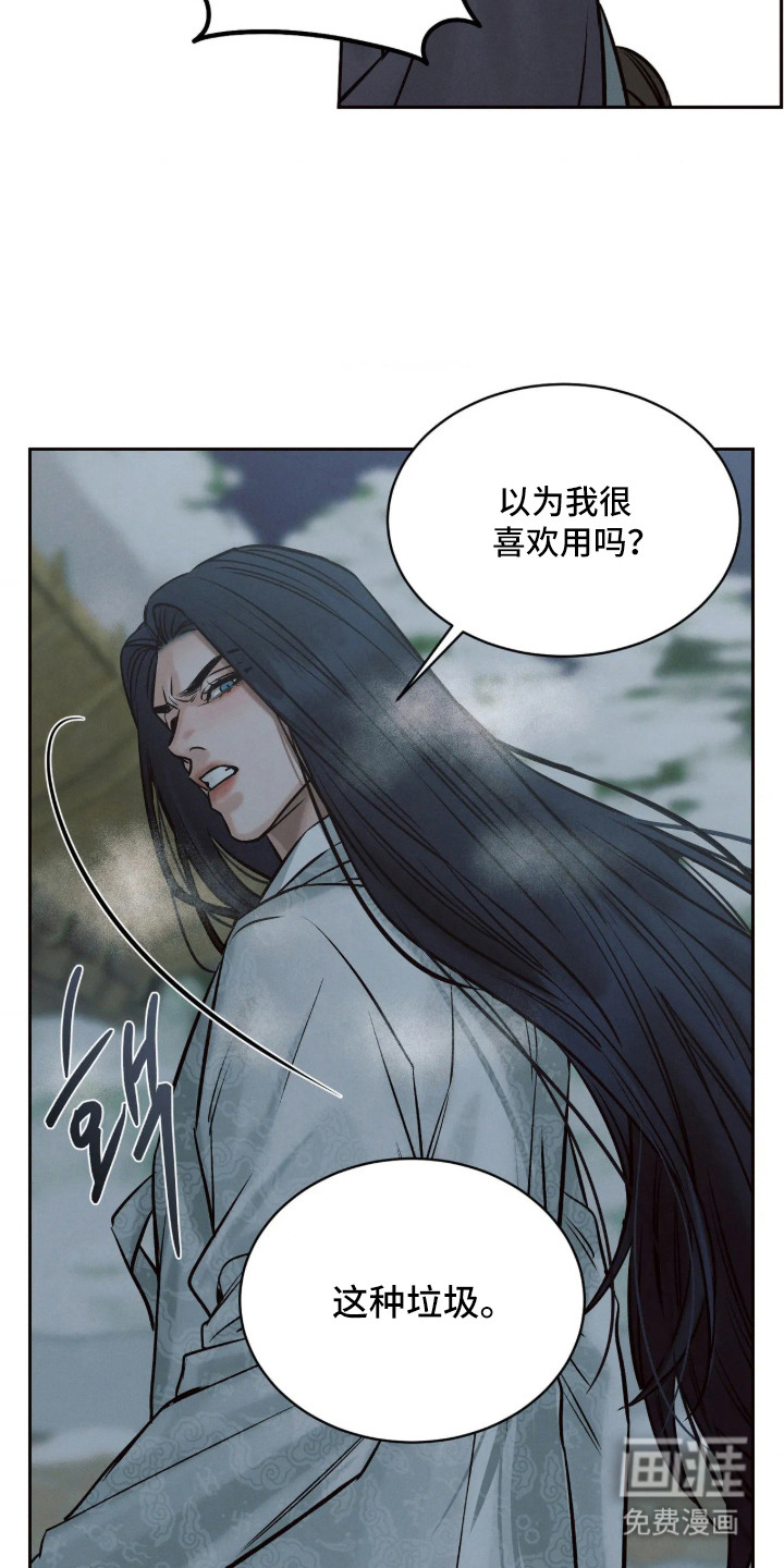 第9话3