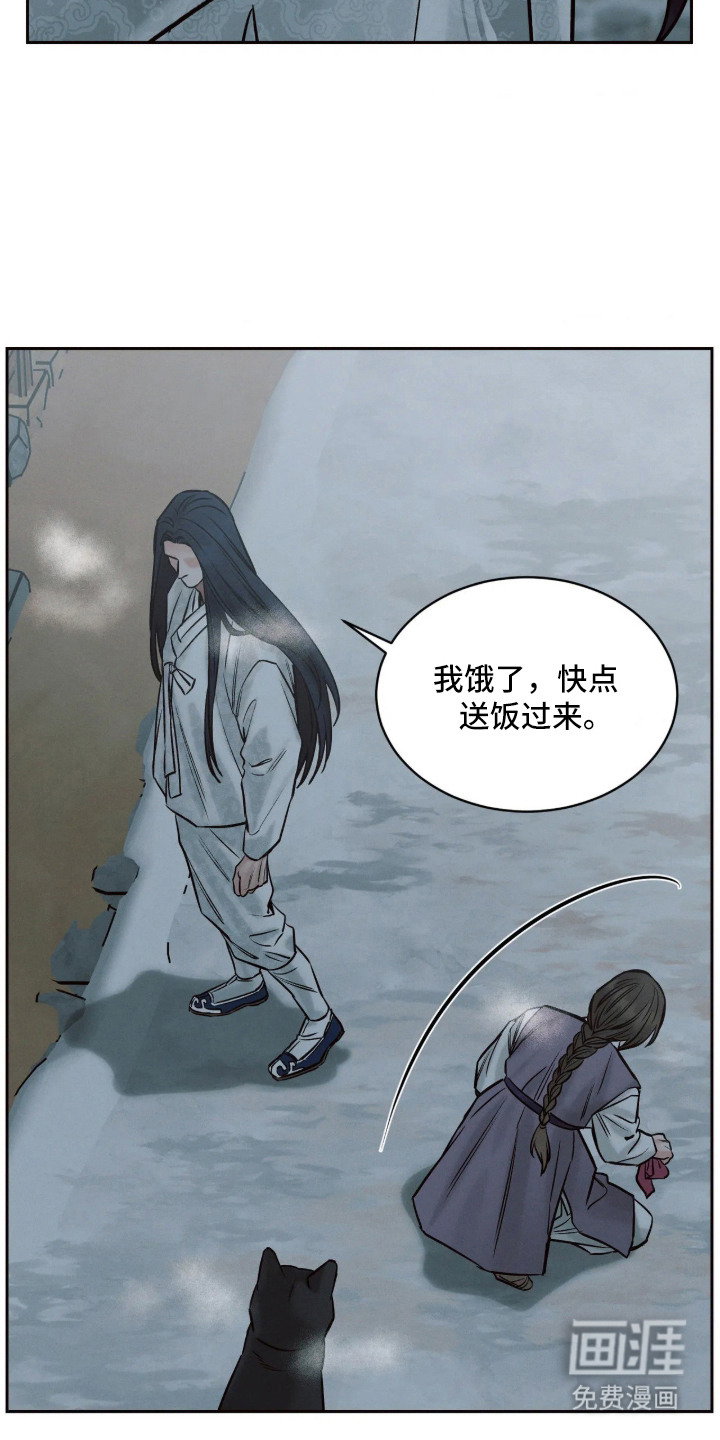 第9话4