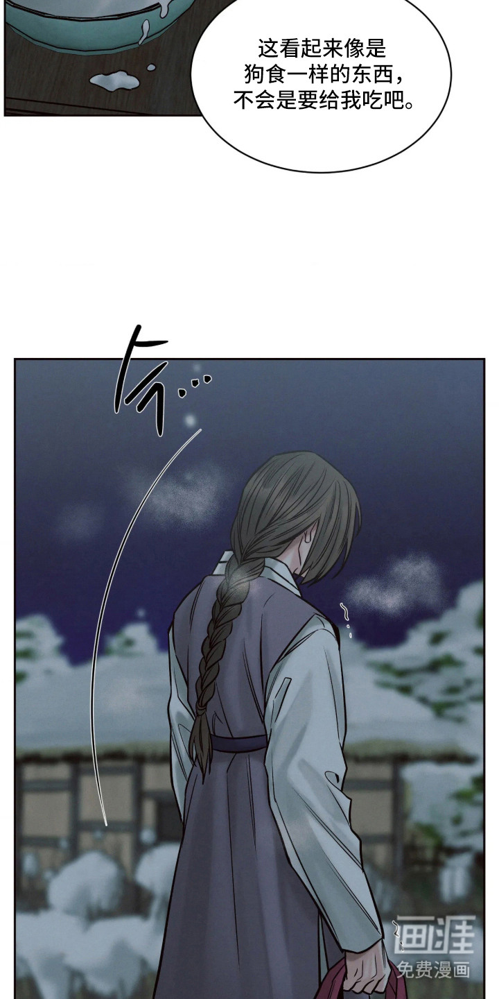 第9话6