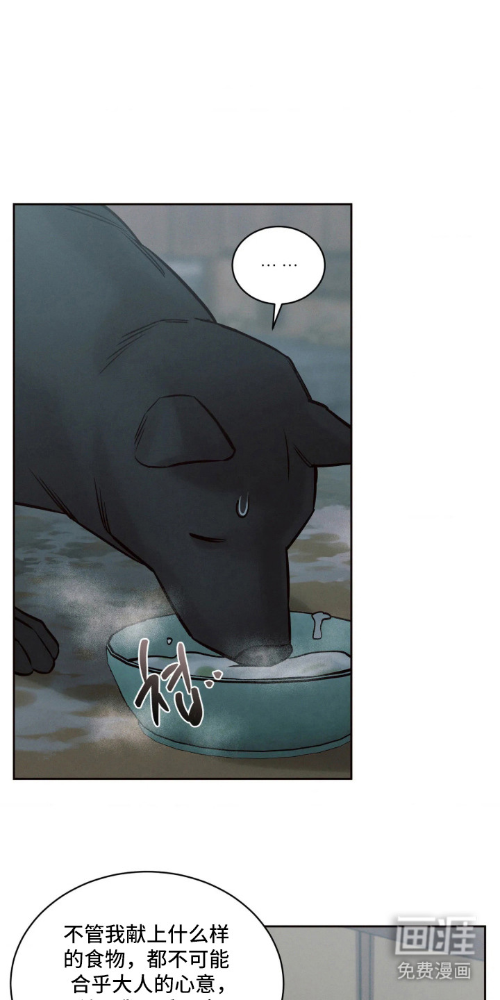 第9话9