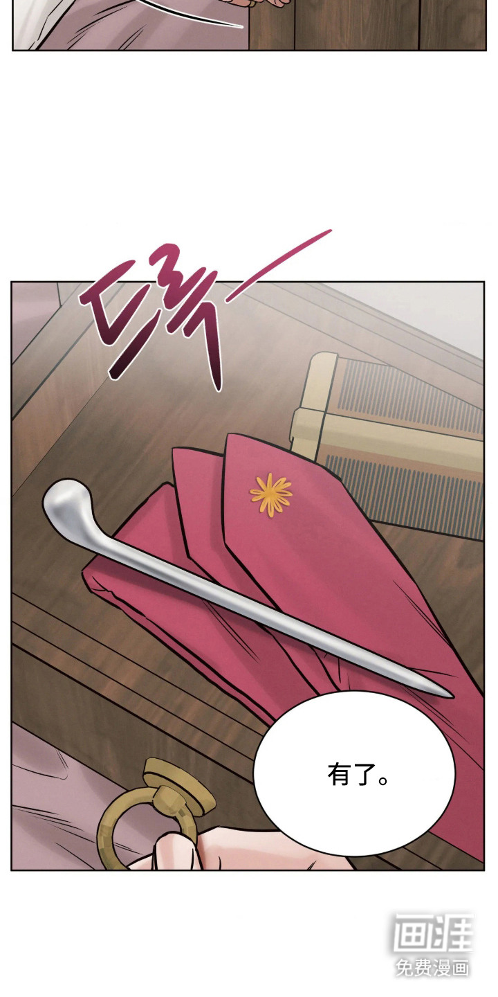 第8话10