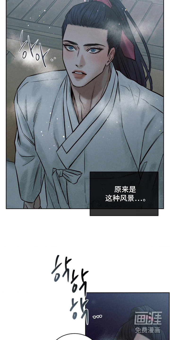 第8话14