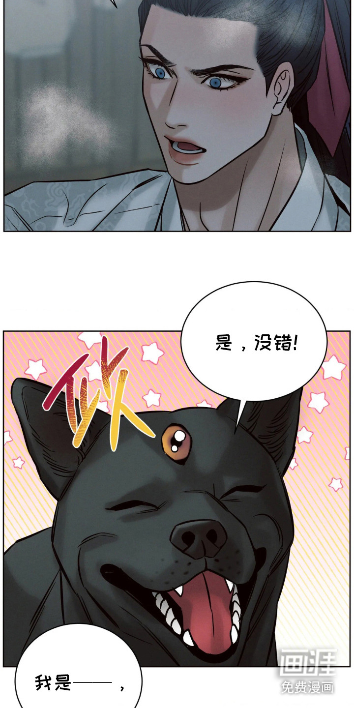 第8话17