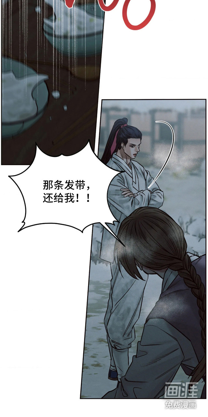 第8话19