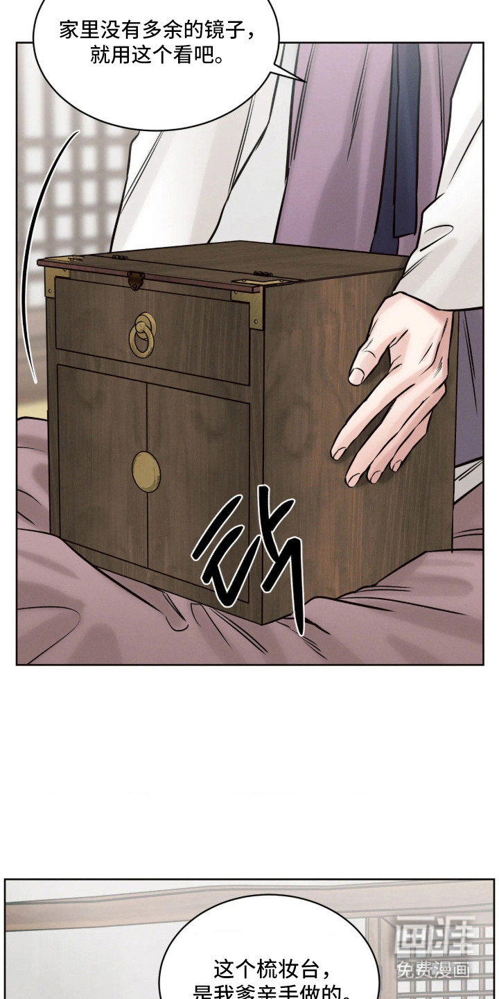 第8话2