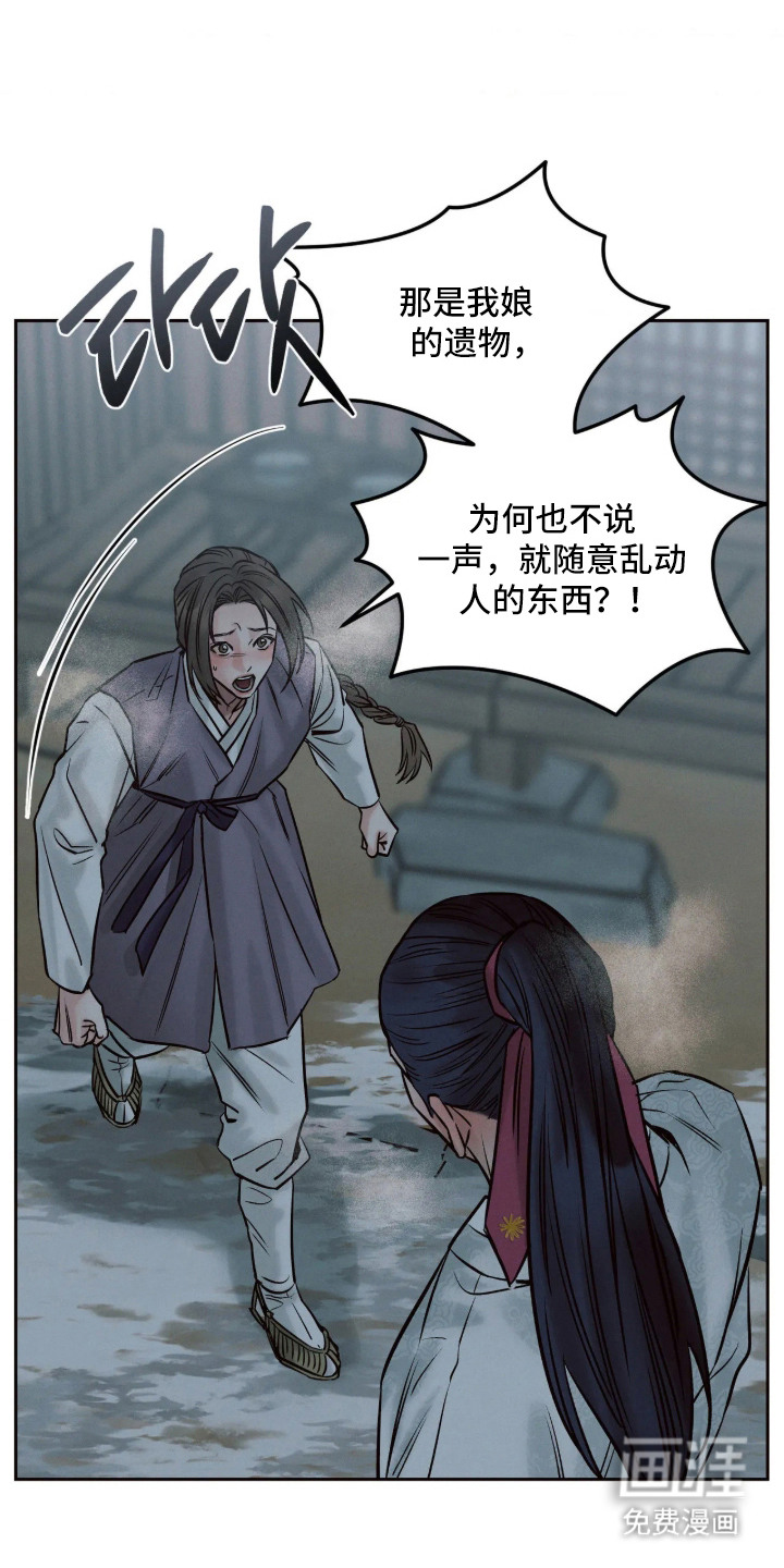 第8话20