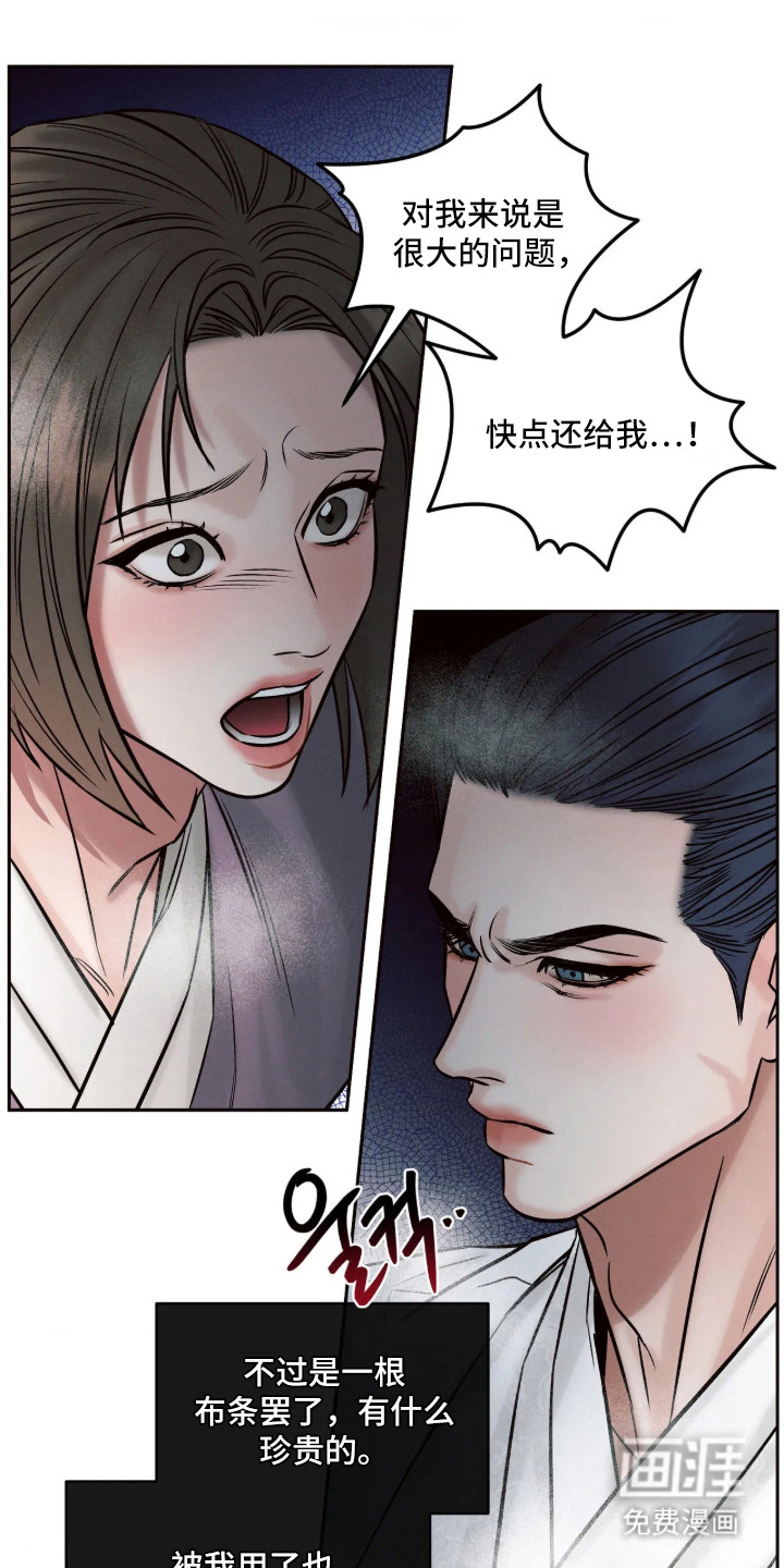 第8话22