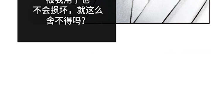 第8话23