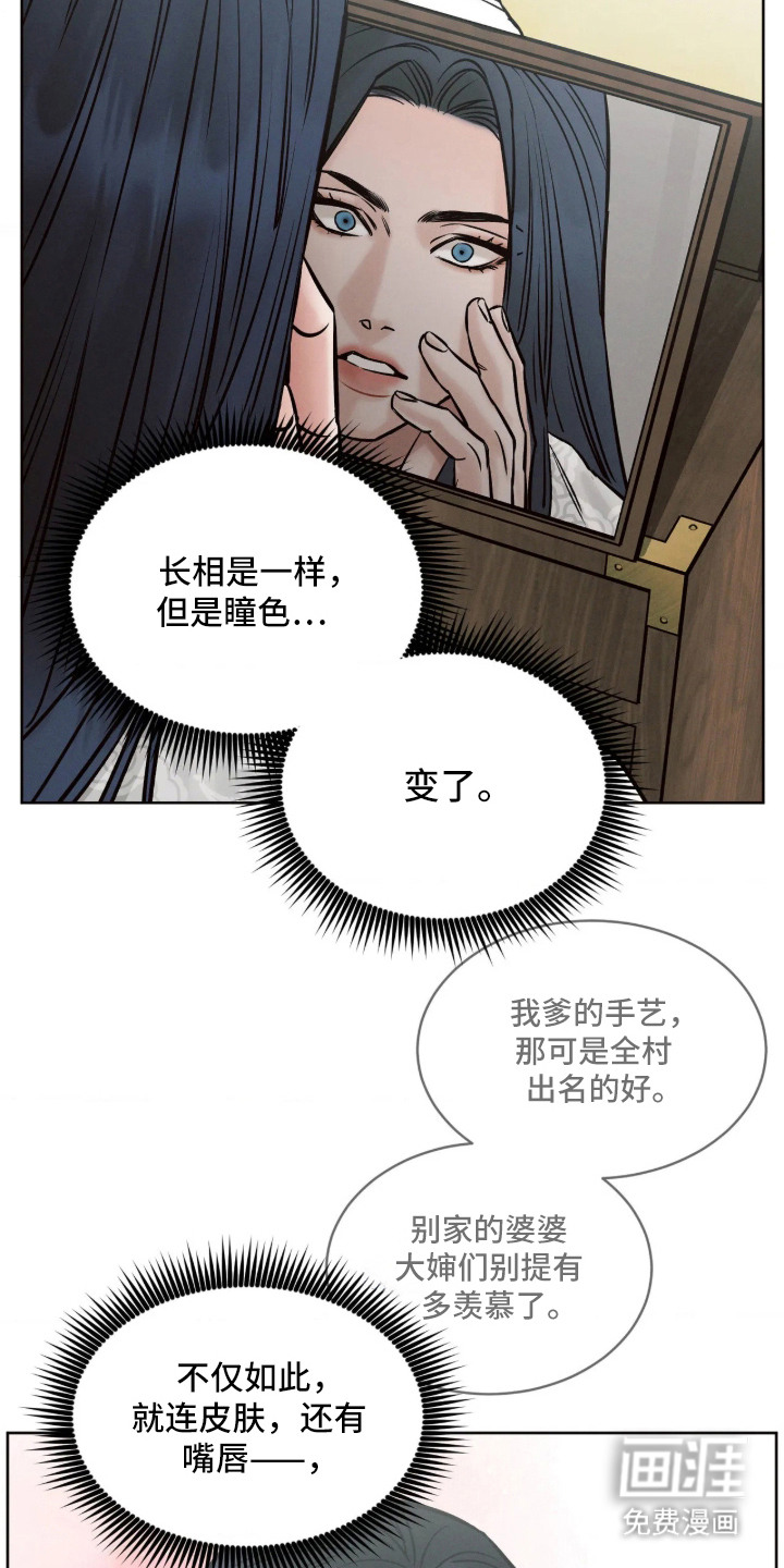 第8话4