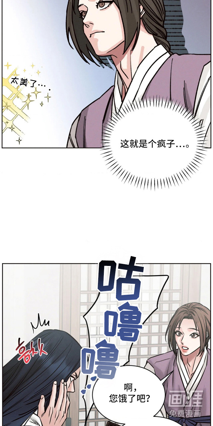 第8话7