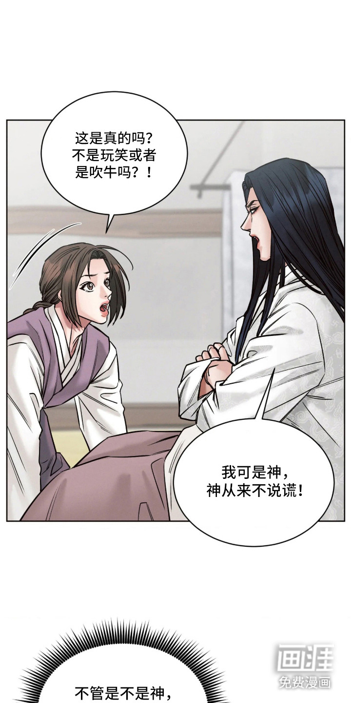 第7话0