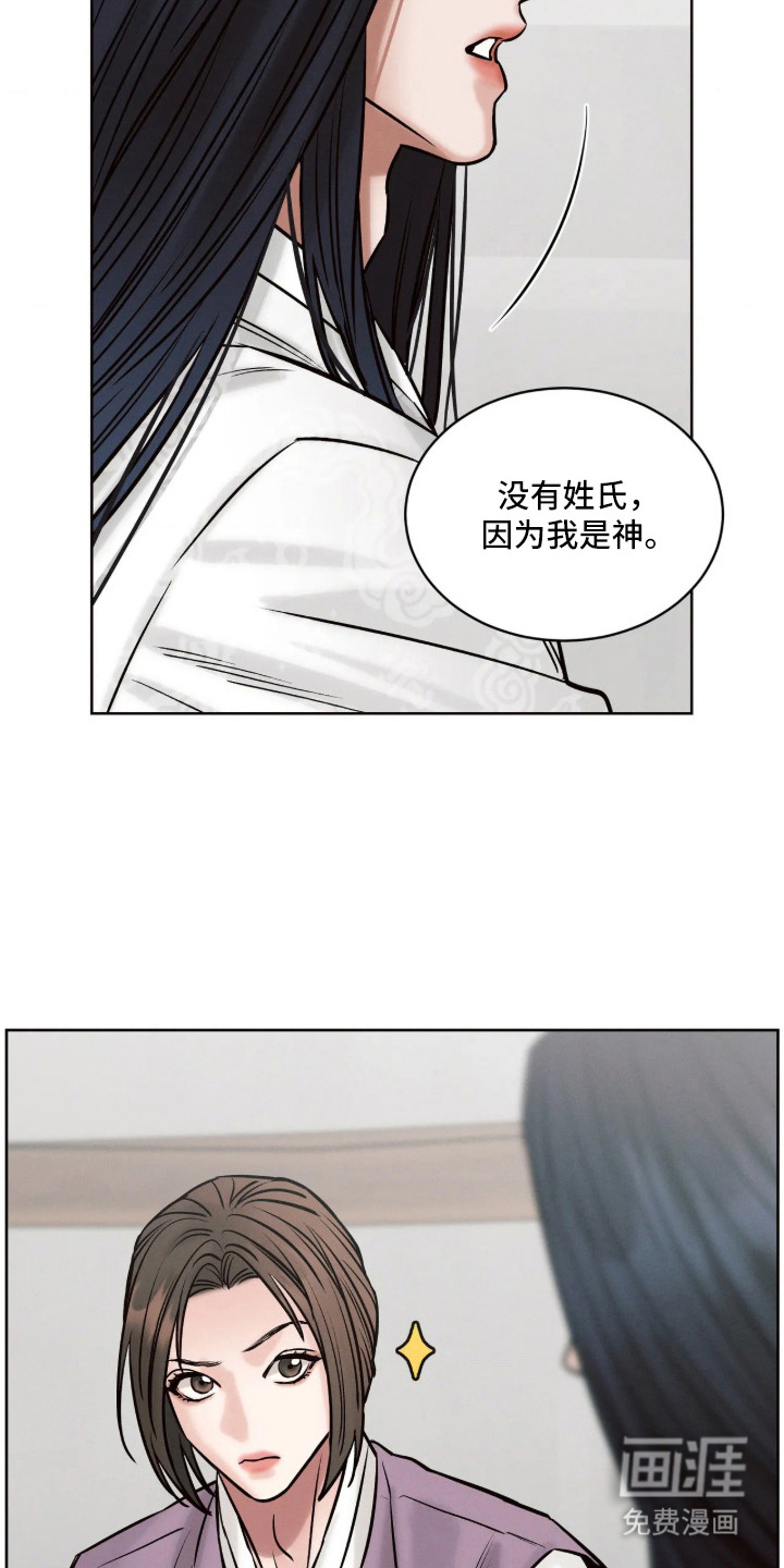 第7话15
