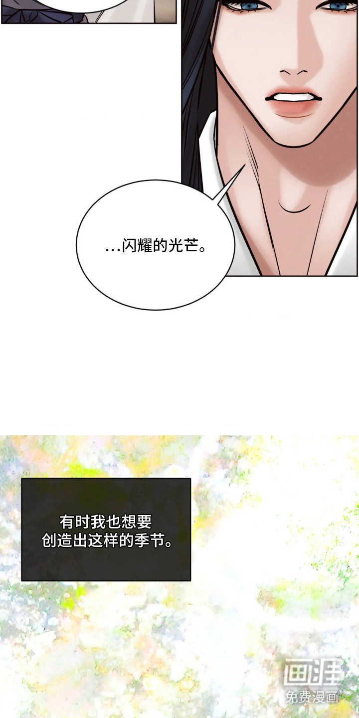 第7话17